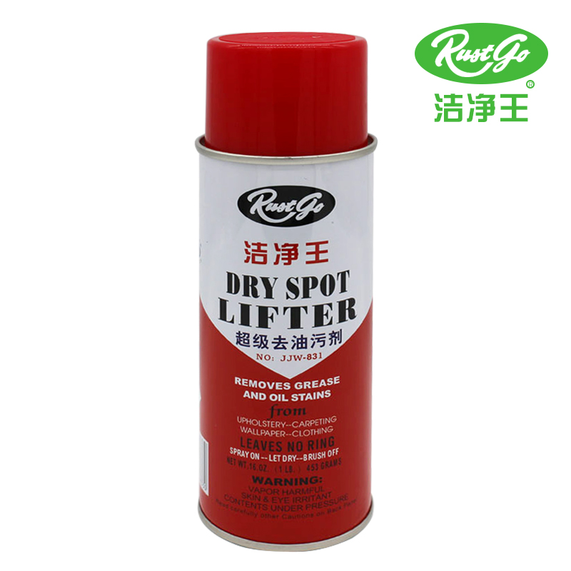 Clean king 831 clothes to oil stain remover dry lotion to oil king to grease stains a net spray powder-Taobao
