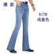 Các mẫu mùa thu và mùa đông Quần denim nam có sừng siêu mỏng Quần jeans nam sừng thẳng kéo dài quần nam
