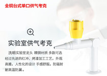 Laboratory gas supply cock gas supply nozzle gas cock single port double port three Port four Port gas supply cock
