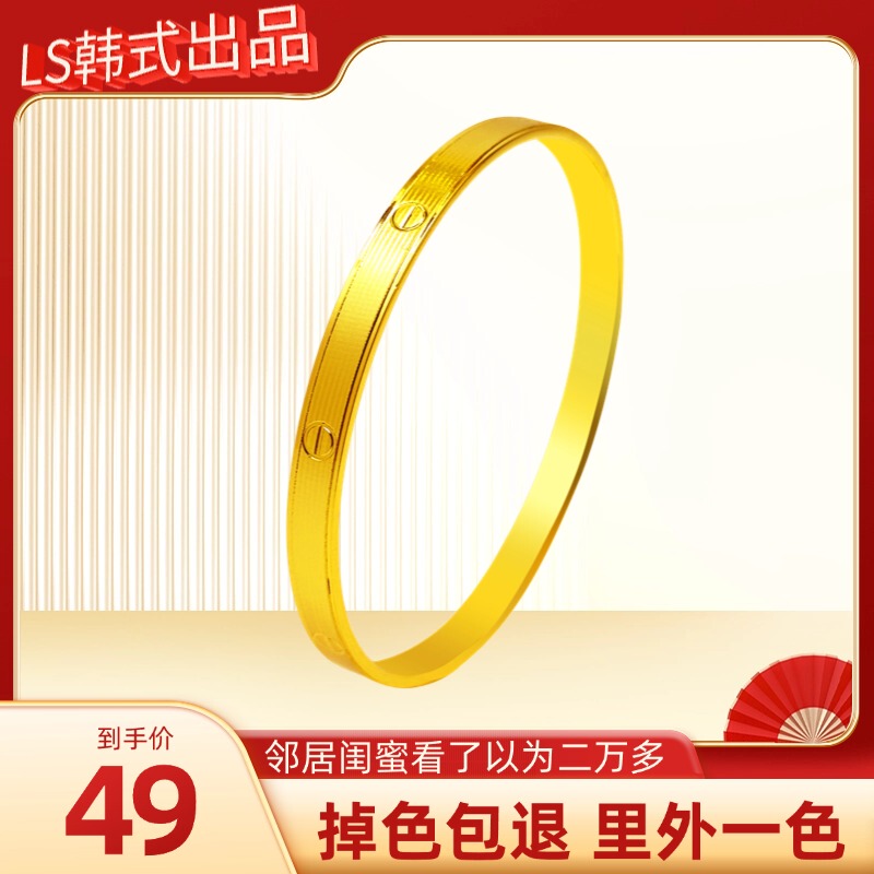 Pure Brass Non-Fading Bracelet for Women, Classic Style with Clasp Closure, Simple and Elegant, Faux Gold Color, Gift for Girlfriend