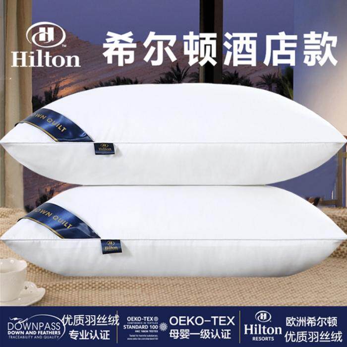 A pair of Hilton five-star hotel super soft pillow down velvet single pillow single neck pillow core adult pillow