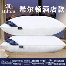 Pair of Fitted Hilton Five Star Hotel Ultra Soft Pillow Plume Single Pillow Single Pillow Single Neck Pillow Inner Adult Pillow
