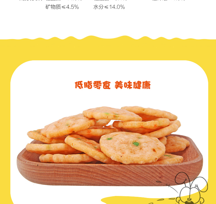 [Ông chủ] Thú cưng ăn vặt nhiều lưới gà giòn rau hương vị huấn luyện chó thưởng nhỏ - Đồ ăn vặt cho chó thức ăn cho chó mẹ sau sinh