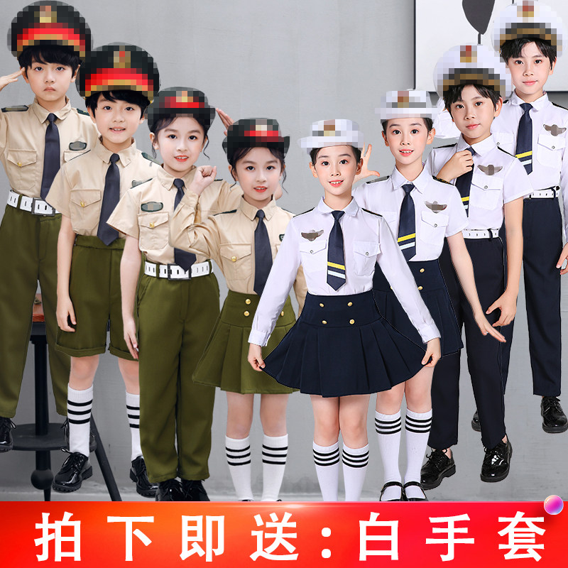61 Children's Chorus Suit Suit Small Navy Uniform Boys and Girls Sailor Suit Military Uniform Captain Pilot Costume