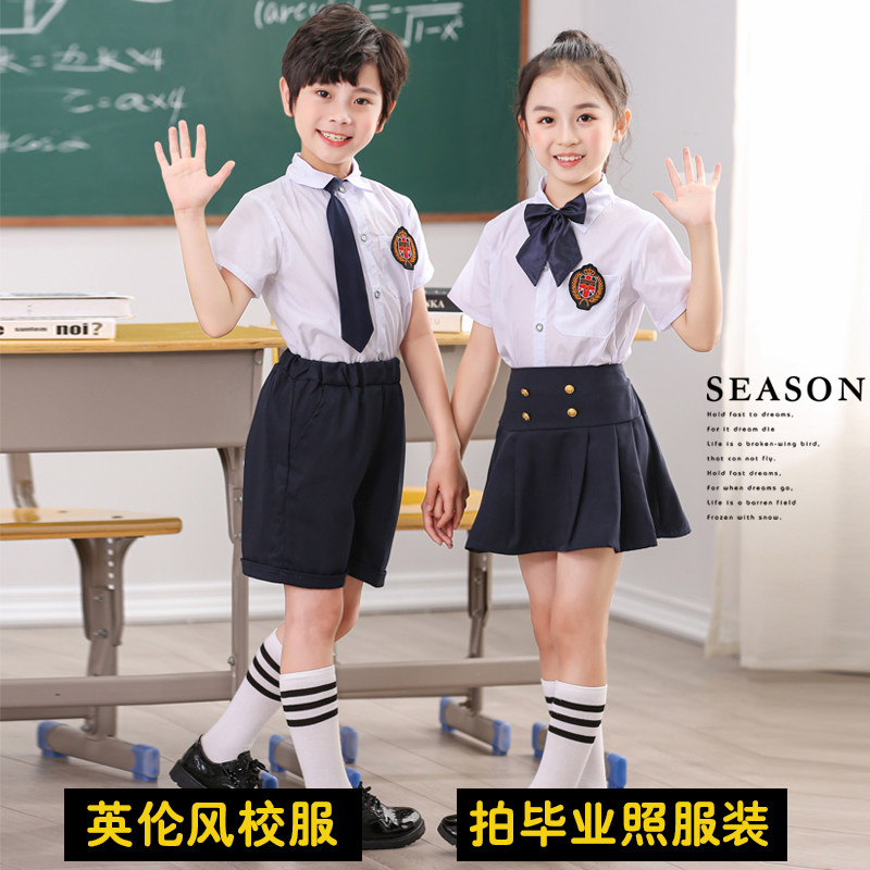 Kindergarten Garden Uniform Summer Clothing Graduation Photos Chorus Performance Clothing Children's Class Clothes Elementary School Uniforms Summer Inn Wind 