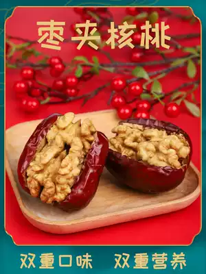 New jujube clip walnut kernel big grade Shaanxi specialty dog head date Office pregnant woman snacks now 500g bag