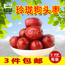Big red jujube three packs of soaked tea to make soup