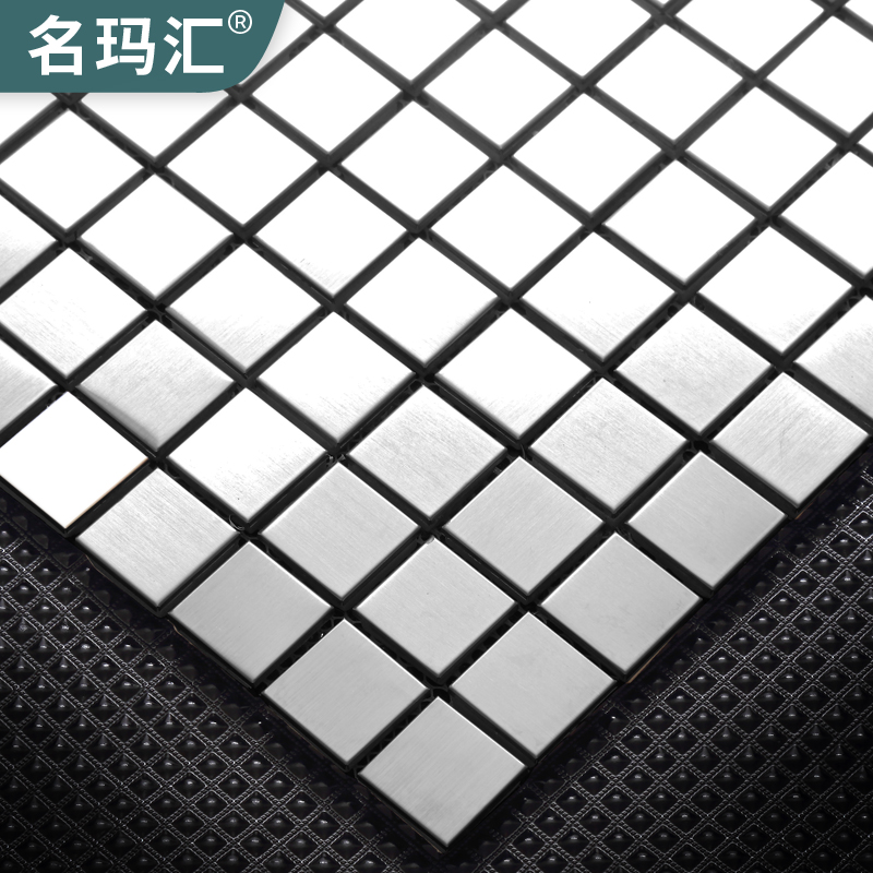 Mingmahui Simple Modern Silver Matte Brushed Metal Stainless Steel Mosaic Tile Background Wall Decorative Wall Sticker