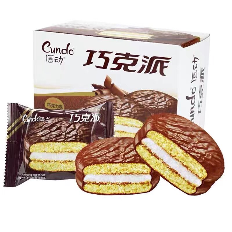 Lip Chocolate Pie Strawberry Taste Chocolate Taste 60g Casual Snacks Pastry Independent Little Packaging Convenient To Eat