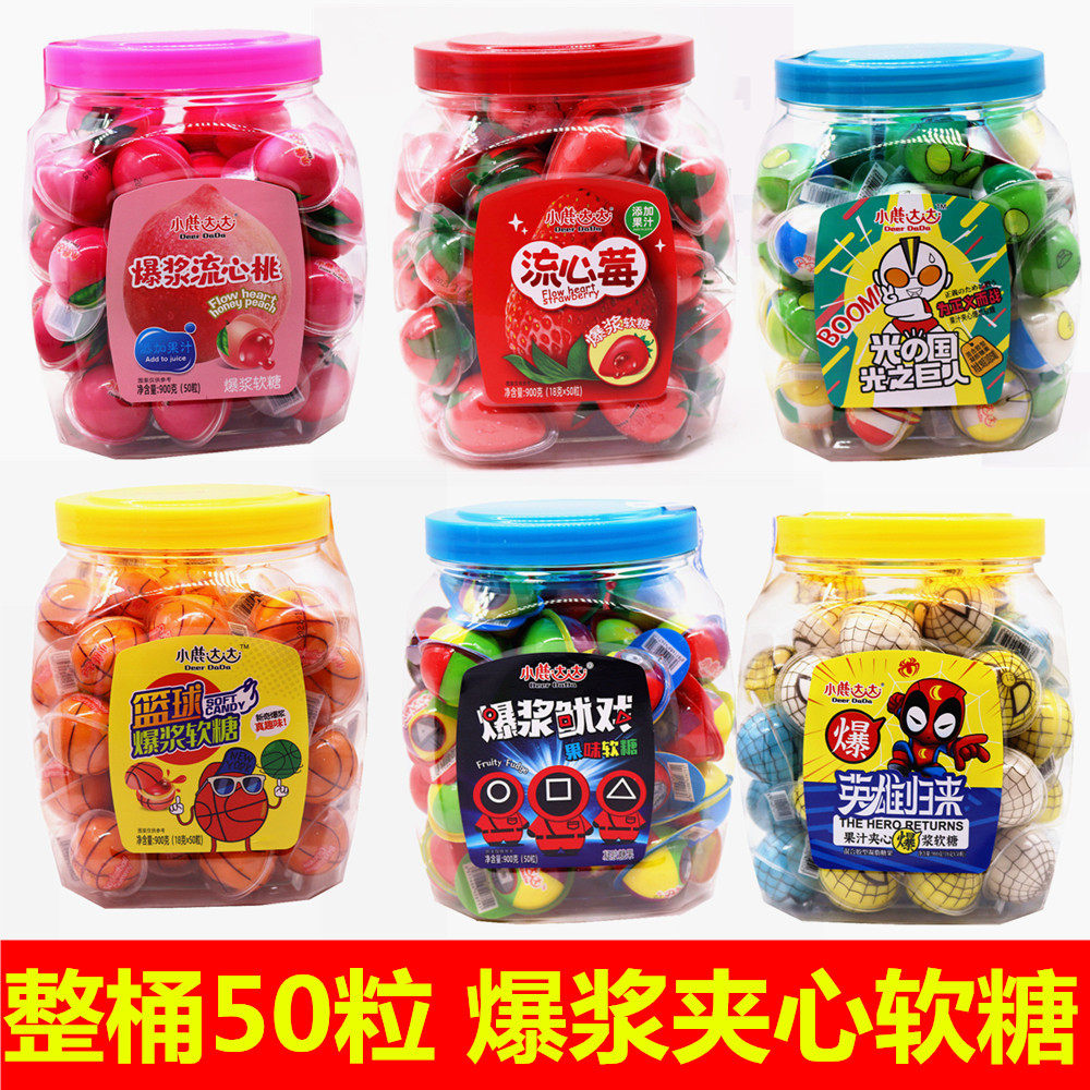 Xiao Ludada Explosion Watermelon Soft Gum Eye Net Red Flow Fruit Pinch Sugar Children Snacks