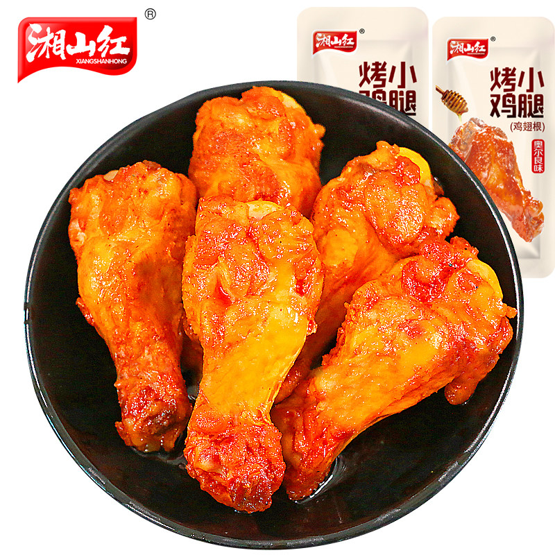 Xiangshan Red Roasted Chicken Leg Orleans Flavor Open Bag Ready-to-eat Chicken Wing Root FCL Casual Snack Snack Packaged Food
