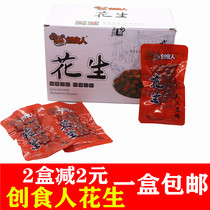 Chuang cannibal brine peanuts Hubei snack food snacks Spicy specialty snacks 22g*30