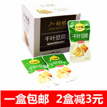 (New product) Xiaohu duck spicy thousand pages tofu 22gX30 bag Jingzhou specialty spicy snacks small package