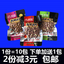 Henan civil rights specialty long collar Changling Nanma spiced garlic peanut 150g snack peanut 1 serving = 10 pack
