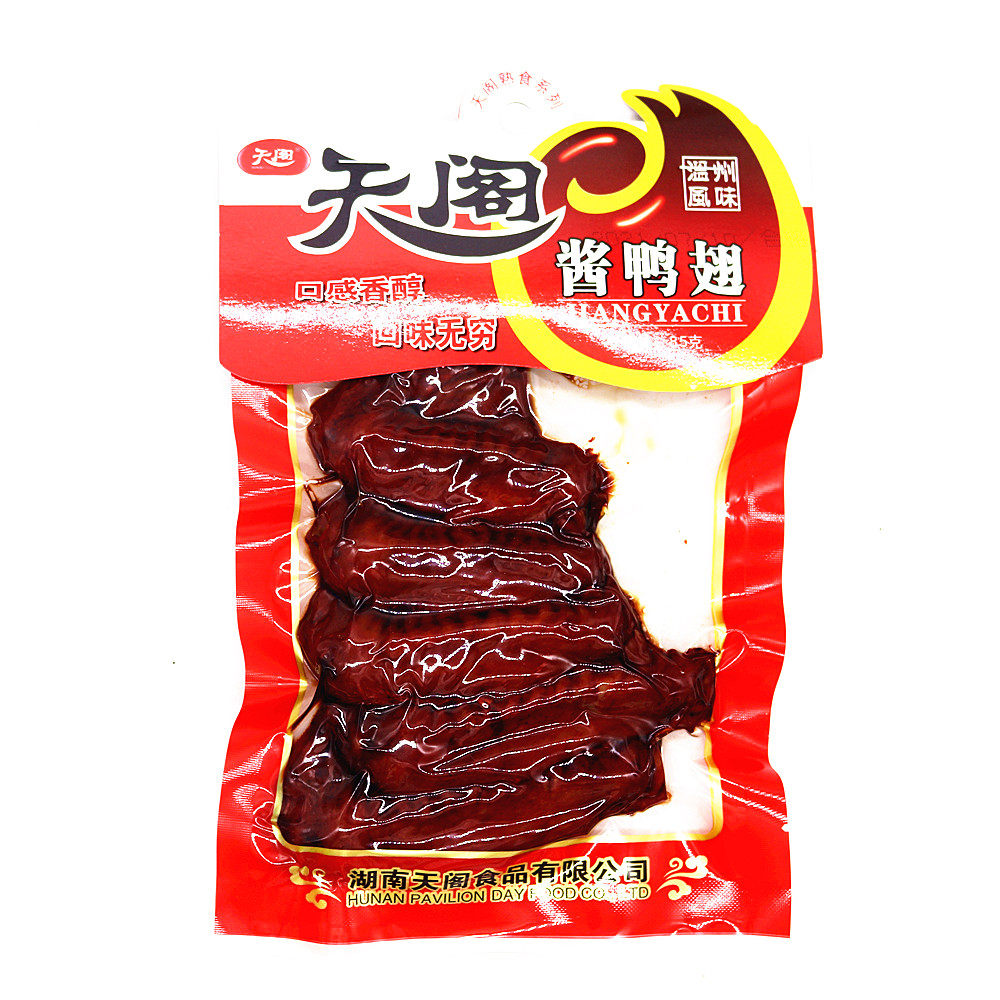 天阁乡吧佬酱卤小鸭翅：正宗温州风味，湖南辣味零食新宠！