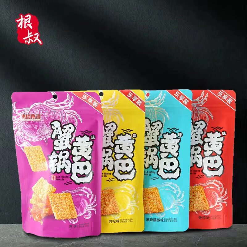 Root Uncles DOUBLE SIDED CRAB YELLOW STICKY RICE VINE PEPPER MEAT PINE PANS HANDBAGGED NET RED SNACKS CASUAL OFFICE SNACK