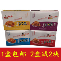 Qiao aunt stinky tofu exquisite stinky tofu original barbecue spicy four flavors optional special box