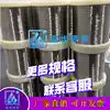 0 15mm4 0mm High purity nickel wire N4N6 metal nickel wire Imported ultrafine nickel wire Nickel disc wire Nickel straight wire