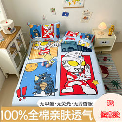 Cartoon Ultraman Pure Cotton Fitted Sheet, Cotton Bedspread, Three-Piece Set, Kidsren's Quilt Cover, Pillowcase, Non-Slip Thin Mattress Protector
