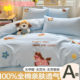 Cotton cartoon towel embroidery four-piece set