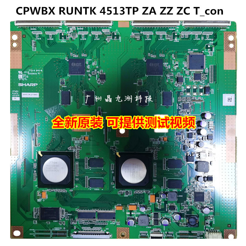 Brand new original Sharp CPWBX RUNTK 4513TP ZZ ZA ZC logic board tested and shipped