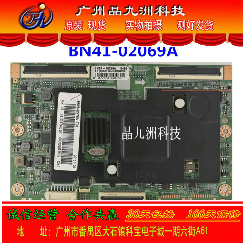 New original fit Samsung UA55F6400AJ logic board BN41-02069A BN95-01131A test for good