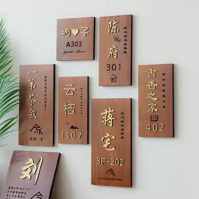Creative wooden home door listed B & B room room room number door plate customized personalized lettering