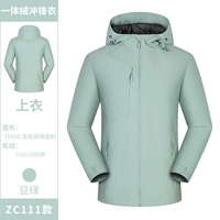 [（WH  D11）加绒豆绿色]