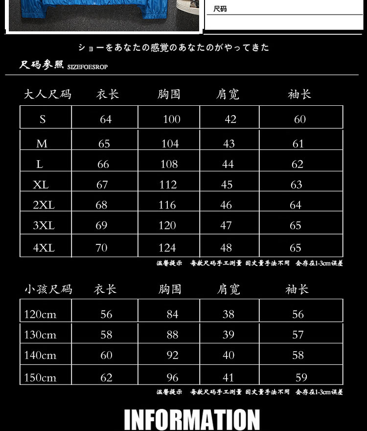 Tùy chỉnh quần áo chống nắng cho trẻ em Quần áo da nam in logo Tùy chỉnh trang phục du lịch của công ty - Quần áo ngoài trời áo gió lót lông