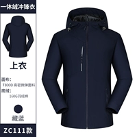 [（WH  D11）加绒藏蓝色]