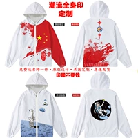 Куртка, толстовка с капюшоном, плащ, спортивный лонгслив для школьников и студентов, делается под заказ, с печатью вашего логотипа