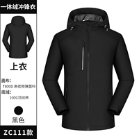 [（WH  D11）加绒黑色]