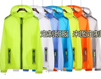 Ультратонкая дышащая одежда для защиты от солнца, дорожная быстросохнущая светоотражающая спортивная форма, ветровка, для влюбленных, делается под заказ, с печатью вашего логотипа