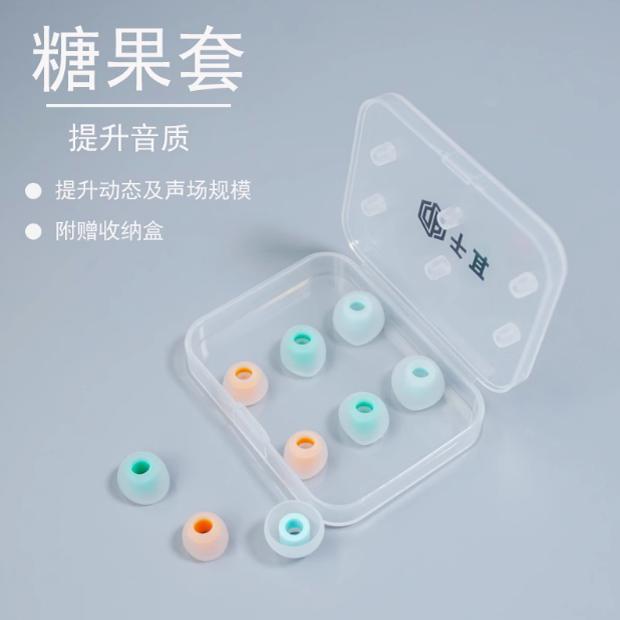 Qianer Candy-Colored Silicone In-Ear Earbud Covers, Non-Leakage Soundproofing, Reduce High-Pitched Crackling, Universal Ear Tips
