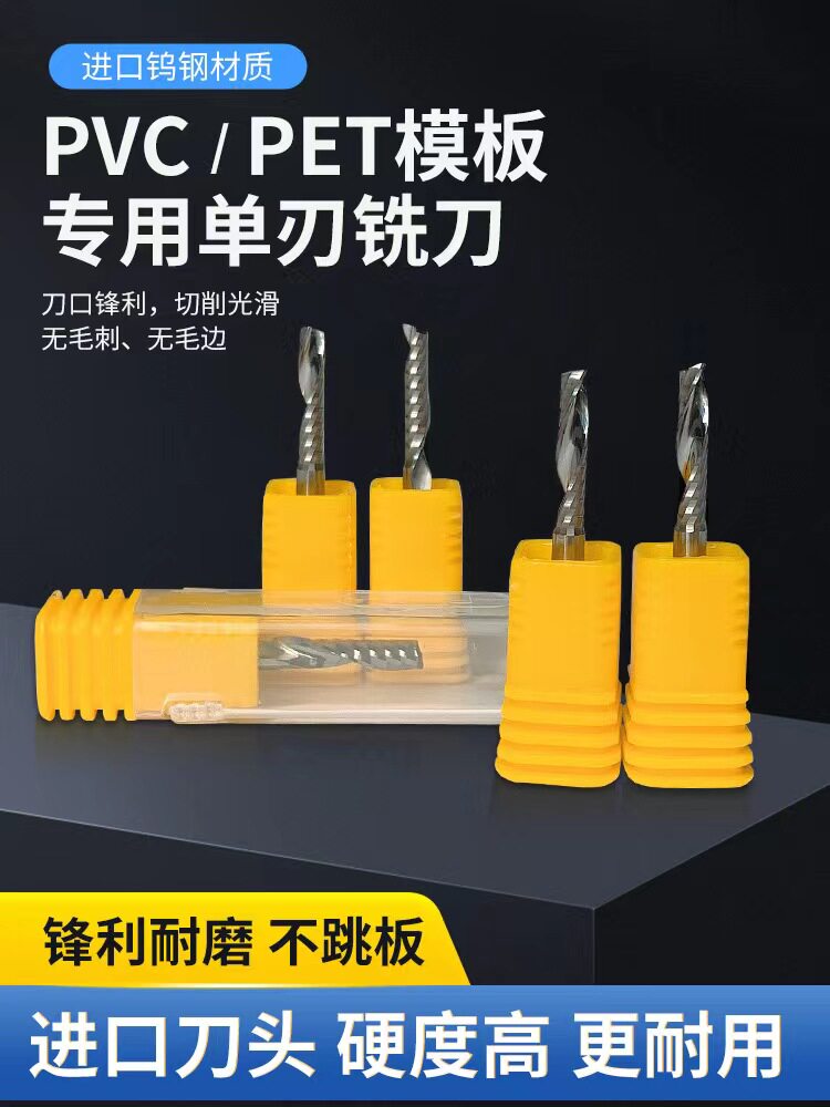 Semi-automatic Garment Template Slotting Knife Drill Consumables Engraving Machine Single Edge Milling Knife Cutting PVC Board PET Board Drill Bit