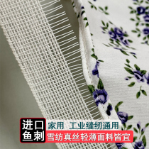 Horsetail lining imported clothing accessories imported wedding fish bone chiffon silk clothes hem Fishbone