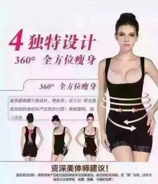 Corset amincissant - Ref 701511 Image 11