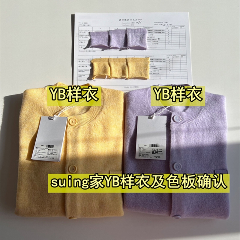 Swedish Trendy Brand Liu Yifei's Same Style Macaron Wool Knit Cardigan for Women, Thin Smiley Face Sweater Jacket for Early Autumn