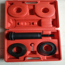 Medium gearbox disassembly and assembly tool automobile gearbox bearing fetcher bearing pull code bearing Fetcher