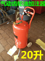 20-liter car pneumatic gear oil filler oil dispenser oil dispenser oil Injector Gun Recovery Machine