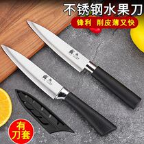 Stainless Steel Fruit Knife Home Suit Melon Fruit Knife Case Board Combined Commercial Cut Melon Knife Dorm Room With Portable Small Cutter