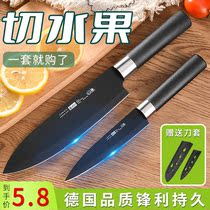 Water fruit knife suit Home Stainless Steel Melon Fruit Knife Paring Knife Gouging Knife Kitchen Portable Multifunction Dormitory Small Cutter