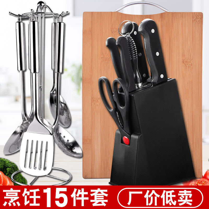 Stainless steel cutting kitchen knife cutting board chopping block home kitchen cutter suit chopping bone knife slicing knife complete set of kitchenware combination