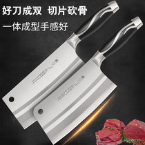 Kitchen knife bone cutter household bone cutter special knife stainless steel slicing knife bone cutter kitchen sharp knife set