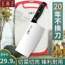 King Hemp Kitchen Kitchen Knife Home Cut Vegetable Slicing Knife Chef Special Cutter Kitchen With Stainless Steel Cutter Suit