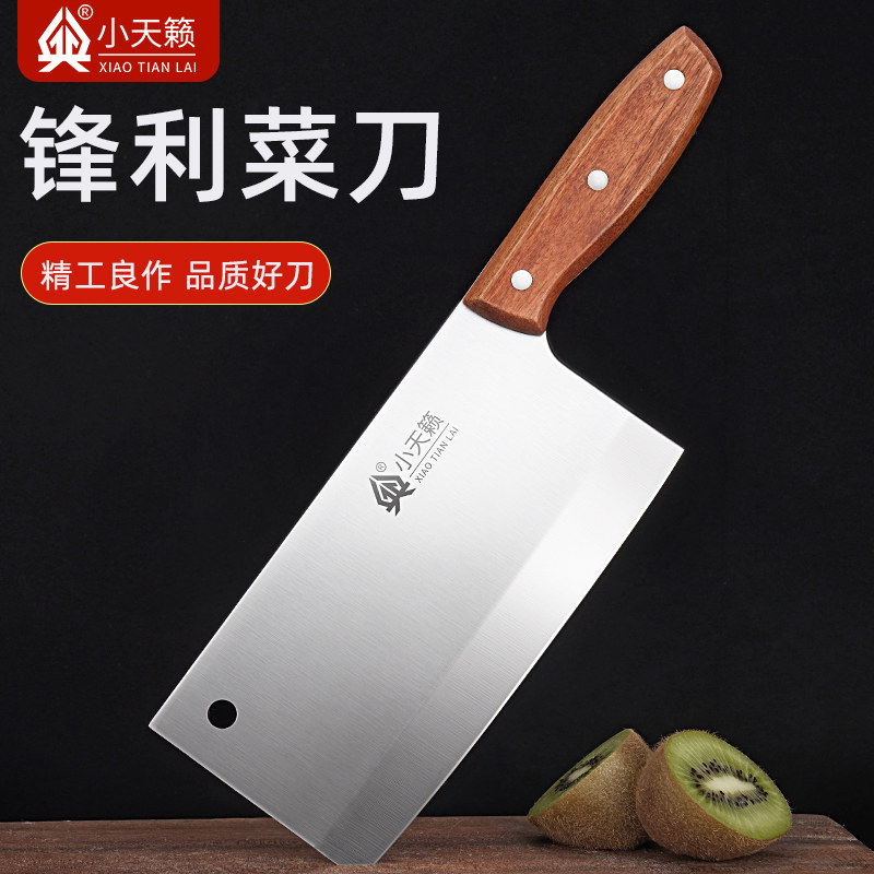 Ultra Fast Sharp Cut Kitchen Knife Home Stainless Steel Slicing Knife Chefs Special Kitchen Cutter Suit Combination