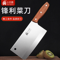 Ultra-fast sharp kitchen knife Household stainless steel slicing knife meat cleaver Chef special kitchen knife set combination