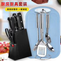 Kitchen knife set Household stainless steel kitchen knife cutting board cutting board meat cutting knife combination auxiliary kitchen utensils full set