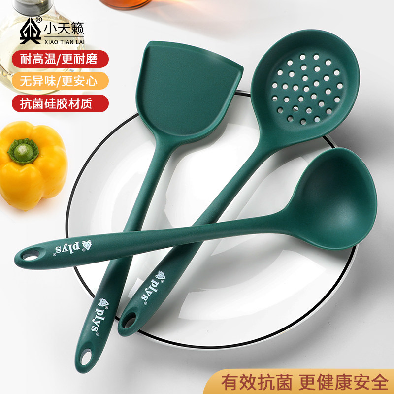 Household high temperature resistant non-stick pot special silicone spatula soup colander set kitchen cooking spatula kitchen utensils