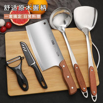 Home Kitchen Kitchen Knife Cutting Board Suit Ultra Fast Sharpened Sliced Meat Knife Chopped Bone Knife Chopping Block Complete cookware combination